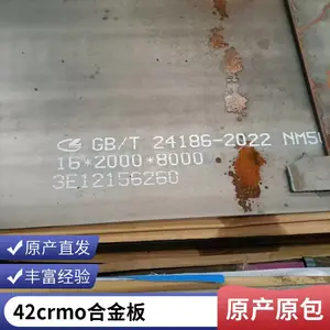 16mn�ְ� ��ĥ��nm550 12cr1moV�Ͻ�� �����ظֹ��ȫ