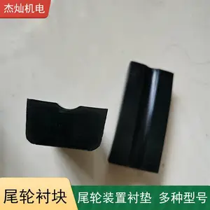 钢丝绳驱动轮运人矿用106x50x27尾轮衬块 提升机索道胶垫猴车装置