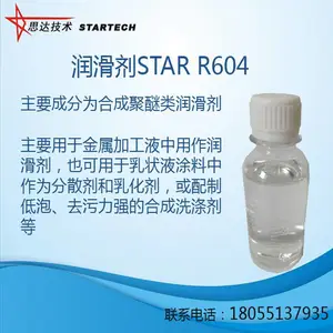 �󻬼�STAR R604�����ѣ�
