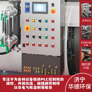 �������D5L�������Ļ���Һ����������PLC����������10̨����