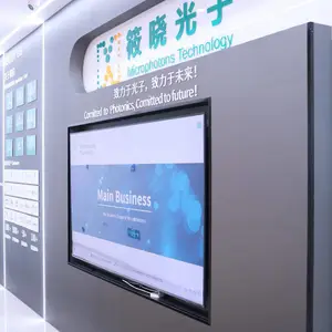筱晓（上海）光子技术有限公司