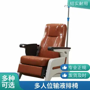 ����������� ҽԺ������Һ�� ������Ϣ���Ⱥ����� ���й�������