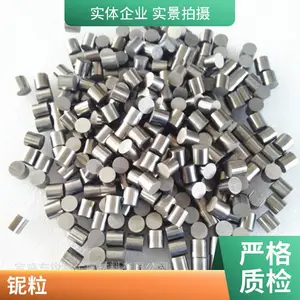 东锐特金属生产高纯99.95%钽颗粒 D3*3mm蒸发镀膜 科研实验用钽颗粒
