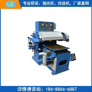 ���� �����Զ�������׹�� ��Ʒ �;�ƽ���׹��豸LC-K1300
