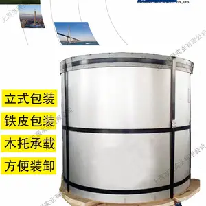 常熟烨辉氟碳彩钢板 TS350GD 高强 PVDF 彩钢卷 70% 高含氟耐盐雾化