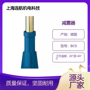 JARRET减震器BC5 对温度变化的敏感性低 可靠性高