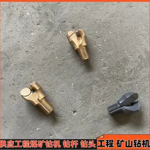 矿用钎头球齿合金十字型金刚石麻花钻头 矿用两翼式煤钻28mm