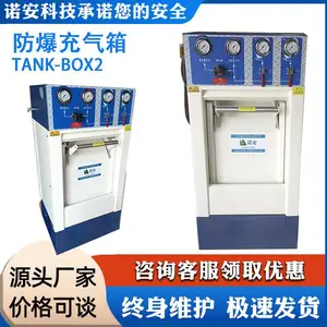 消防救援压缩空气防爆桶 小型矿用防护装置便携式充气高压防爆箱