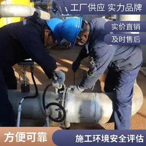 ����������ȫ���� ���� ��׼ ������ CMA/CNAS ����ʵ����