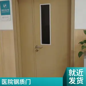 ���ض�п������ҽԺѧУר��ľ��תӡ�����Ž�ʵ���ø�������
