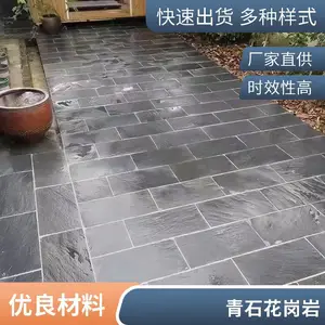 ��ʯ���� �ݰ���ʯ ����ͥԺʯ���� �������� ֥��׻�����