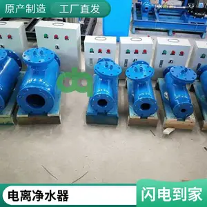 ��ҵˮ�����豸�̹�ҵ�þ�ˮ�����뾻ˮװ�þ���ˮ�� ֧�ֶ���