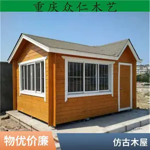 防腐木屋别墅 豪华木房子 碳化木屋子 免费设计定制安装一条龙