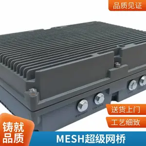 自组网支持集成设备 优质快速部署 高效服务团队 售后完善