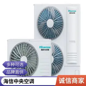 变频多联机中央空调多联机天花机价格优惠工程批发海信