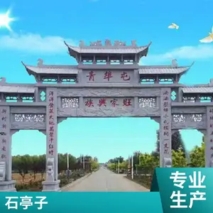 广场六角青石亭子 园林景观四角石凉亭 手工制作 志远石材厂