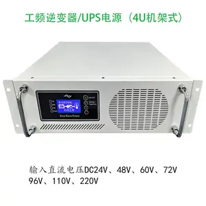 ����ʽ5000WDC72VתAC220V��Ƶ�����5KW���е��绥��UPS��Դ