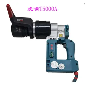 供应2000-5000NM虎啸电动扳手T5000A 适用M36-48高强螺栓