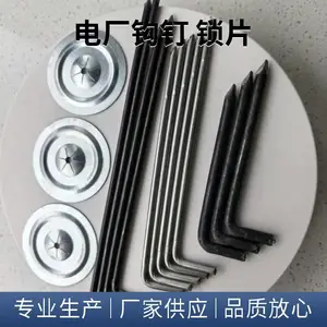 碳钢保温钩钉电厂钩钉 L型钉锁片 锅炉焊接钉 自锁压板