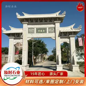 ʯ��¥ ʯ����¥ ����������ʯ�Ʒ� ��ʱʯҵ