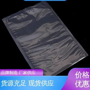 发货迅速 匠心打造 防潮防水 七层尼龙共挤膜卷材 天第包装