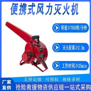 功率4.0kW便携式风力灭火机路面吹风机除尘清理机灭火距离2.3m