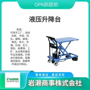 OPKŷ���� �ֶ��ϰ峵 ���ػ� �ʹ��� PS-CP-10M-85H