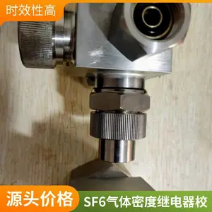 电保姆SF6气体密度继电器校验仪厂家可定制 技术支持 安全精准耐用