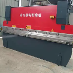 数控折弯机液压全自动折边机金属钢板不锈钢折弯机钣金加工设备