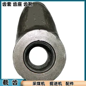 销售S135截齿座子 煤矿U95齿座 采煤机齿靴矿用配件