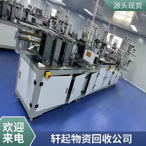 北 京净化车间拆除回收,制药 GMP 洁净间,专业精细拆解