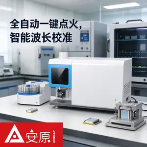 安原仪器ICP-OES MICS光谱仪农田土壤重金属元素检测分析