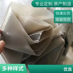 ľ�����ܻ�3mm2mm1mmģѹ�Ű������轺Ĥ �͸��� ��ѹ ������