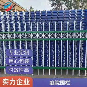 锌钢围墙护栏 市政道路隔离防护栏 可定做高度长度