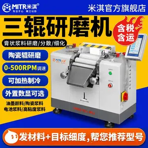 三维振动球磨机MT-SQM-2|双罐粉体研磨及机械合金化