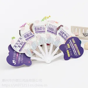 升辉供应广告扇 广告扇 厂家
