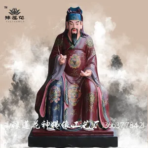***药王爷佛像、药王孙思邈简介、***药王***孙思邈、佛像厂家批发