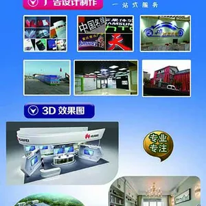 重庆两江新区广告设计+效果图设计