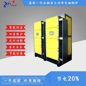 ��ů����2-10�ֵ���ˮ��¯�۸�
