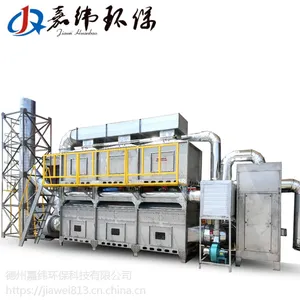 Voc催化燃烧设备处理石油工厂废气嘉纬催化燃烧设备生产厂家