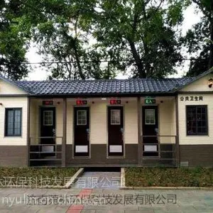 淄博生态公厕,淄博移动公厕,淄博环保公厕,淄博智能化公厕,淄博环卫环保公厕