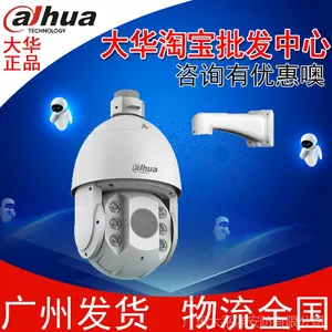 �� DH-SD6C82E-GN ���κ�������� 200�� 6���������