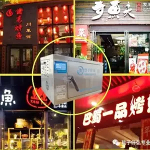 贵州玖子仟弘烤鱼箱 商用智能电烤鱼机 烤鱼箱 光波烤鱼炉哪里有卖