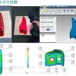 �ֳּ���ɨ���ǣ�Scanɨ����3Dɨ���ǣ�����ɨ���ǣ�˼��ɨ���ǣ��й��δ���Զ����ɨ���Ǻ���˹������