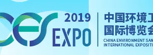 2019中国国际垃圾分类技术及处理设备展览会