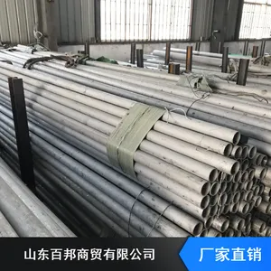 重庆108*18不锈钢无缝管,不锈钢管晾衣架，应用于消防用及支架