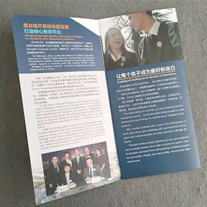 浅谈南京彩色印刷的发展,南京顶点印务