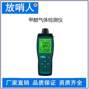 ϣ��AS8800A��ȼ�������� �߾�����ȼ�ױ���Ȼ�������.����