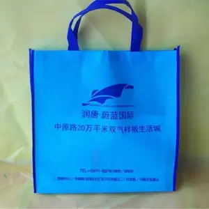 昆明无纺布袋厂家直定昆明手提袋印刷标志昆明购物袋印刷