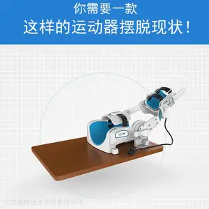 德度 膝关节康复训练器 股骨髌骨胫骨腓骨骨折弯曲康复训练器